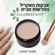 אבקת אקריל בגוונים שונים 454גרם  מבית Nail Creativity