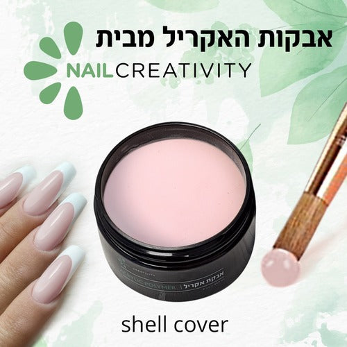 אבקת אקריל בגוונים שונים 112גרם מבית Nail Creativity